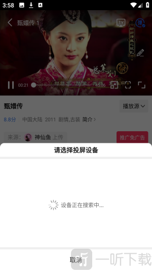 凌云视频app免费版下载