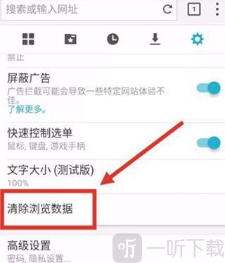 Puffin Browser安卓版下载