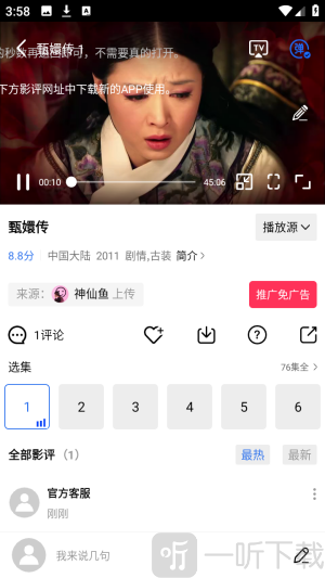 凌云视频app免费版下载