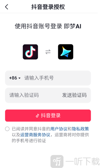 即梦AI绘图app手机版下载