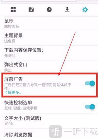 Puffin Browser安卓版下载