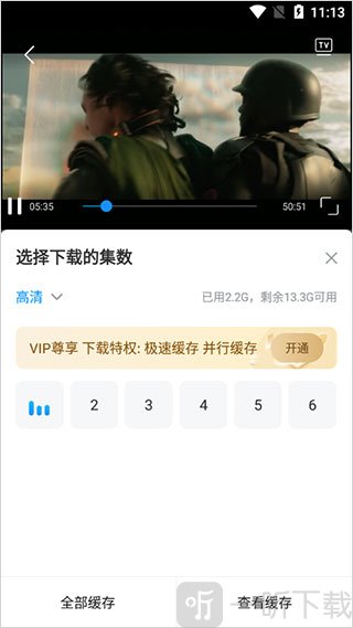 多多视频APP最新版本免费下载
