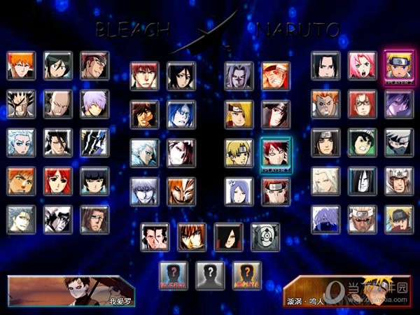 死神vs火影绊175人版下载手机版