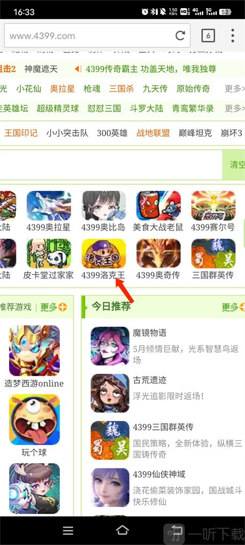 Puffin Browser安卓版下载