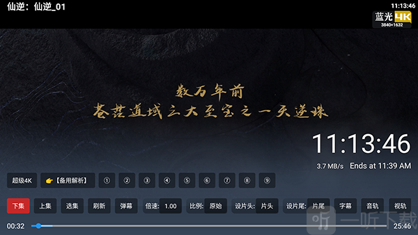 七月影视TV版软件下载
