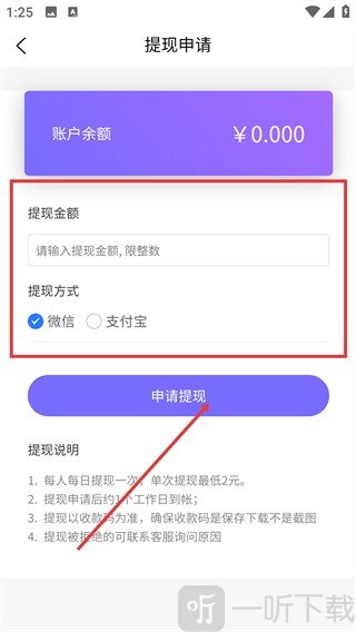 盒聚变(烟盒回收)下载安装