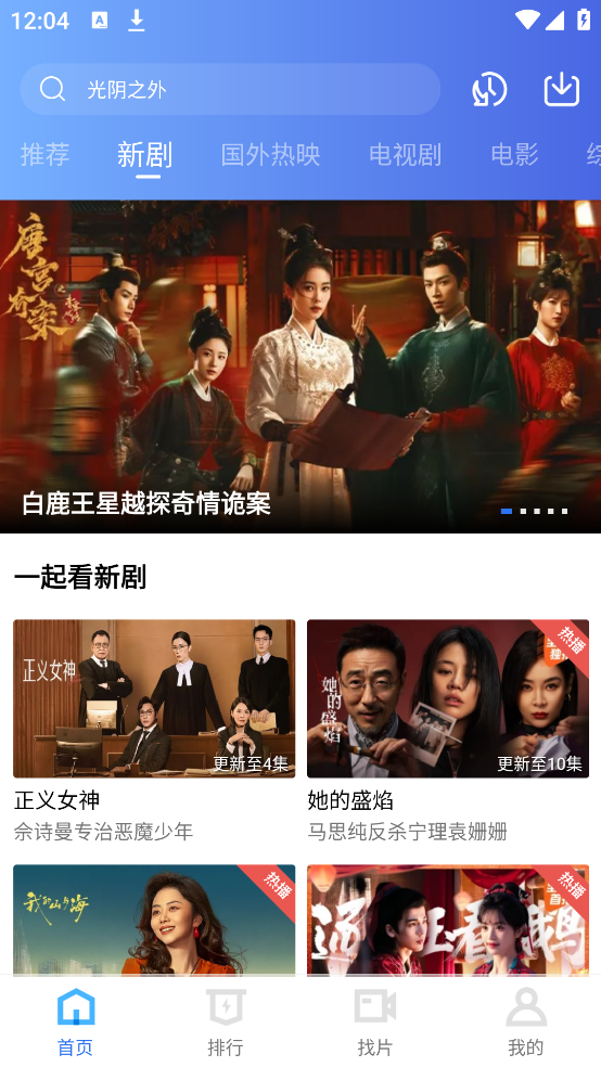 凌云视频app免费版下载