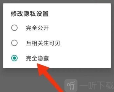 JM漫画软件最新版下载