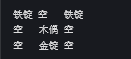 我的世界拔刀剑手机版免费下载