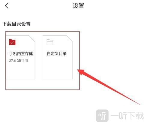 千千静听最新版2026下载安装