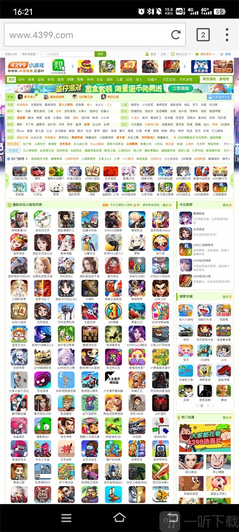 Puffin Browser安卓版下载