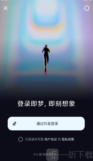 即梦AI绘图app手机版下载
