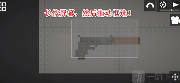 Melon Sandbox国际服最新版本下载安装