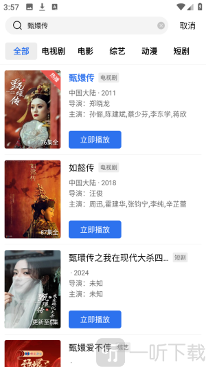 凌云视频app免费版下载