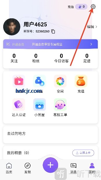 幻宇星球app下载