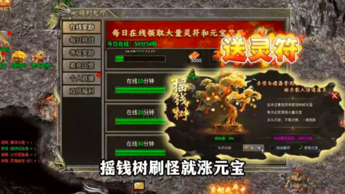 极品攻速复古手游下载