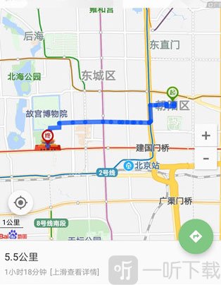 北斗导航最新版免费下载