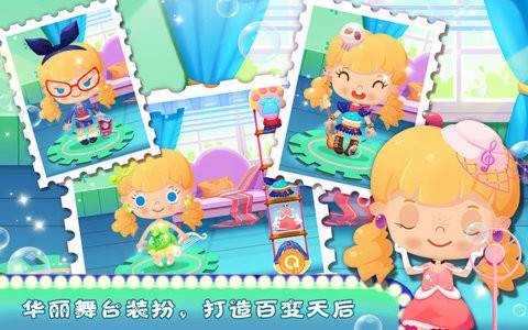 糖糖宠物派对无广告下载