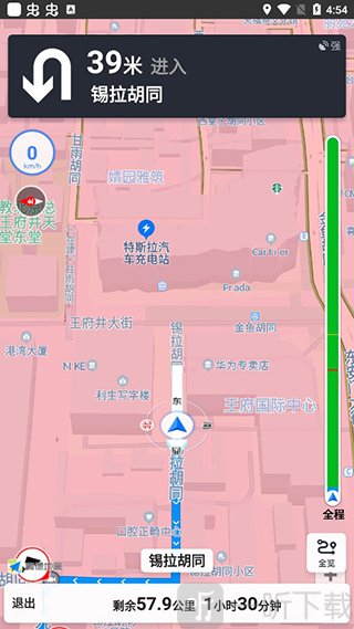 摩途导航app下载