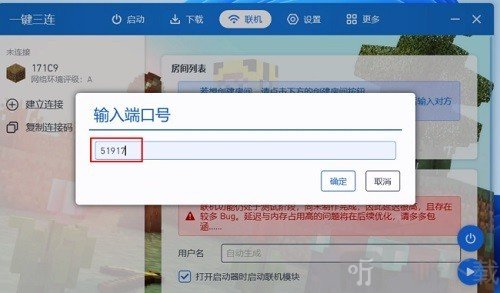 mcpcl2启动器手机版下载