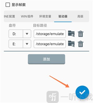 winlator模拟器中文版下载最新版