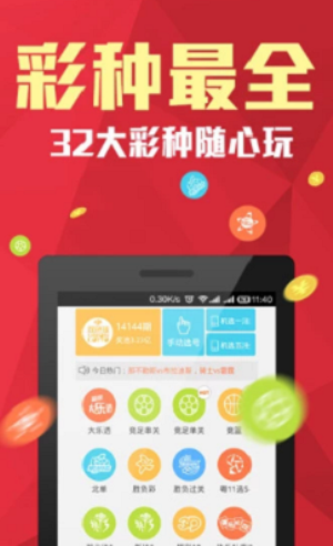 挑码助手app清雨剑下载