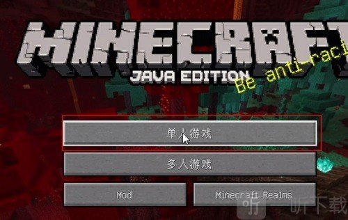 mcpcl2启动器手机版下载