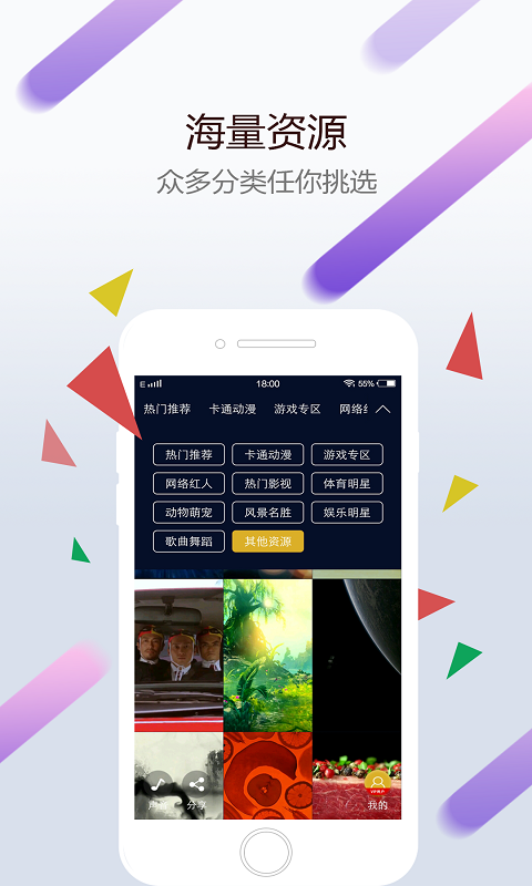 wallpaper engine壁纸手机版下载