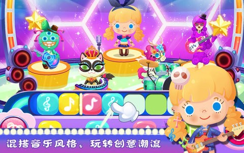 糖糖宠物派对无广告下载