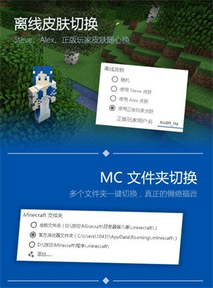 mcpcl2启动器手机版下载