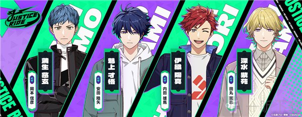Ride Kamens神威为士手游下载