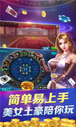 一道娱乐苹果版下载