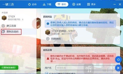 mcpcl2启动器手机版下载