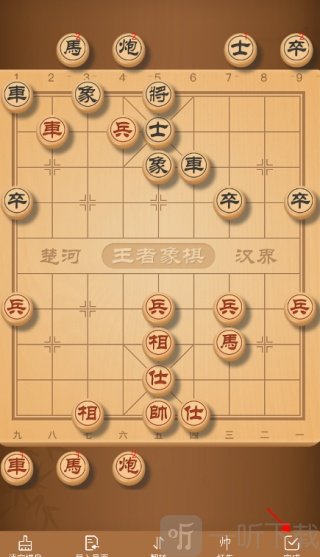 王者象棋下载手机版
