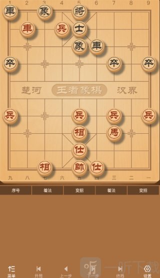王者象棋下载手机版
