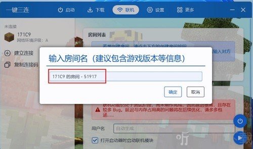 mcpcl2启动器手机版下载