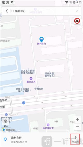 摩途导航app下载