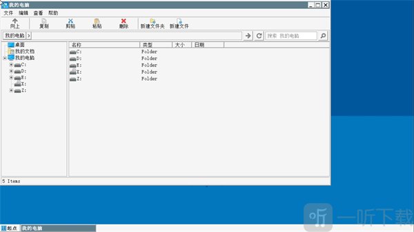 winlator模拟器中文版下载最新版