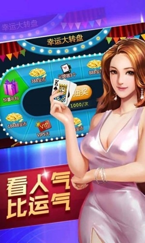 大师棋牌.apk最新版