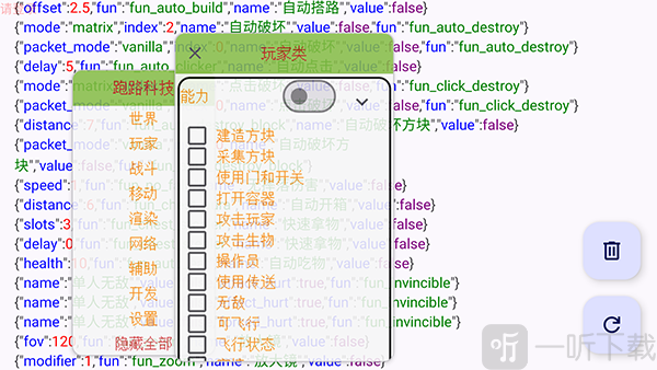 我的世界跑路科技最新版下载