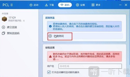 mcpcl2启动器手机版下载