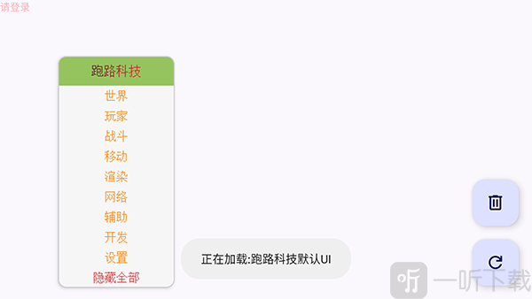 我的世界跑路科技最新版下载