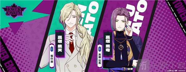 Ride Kamens神威为士手游下载
