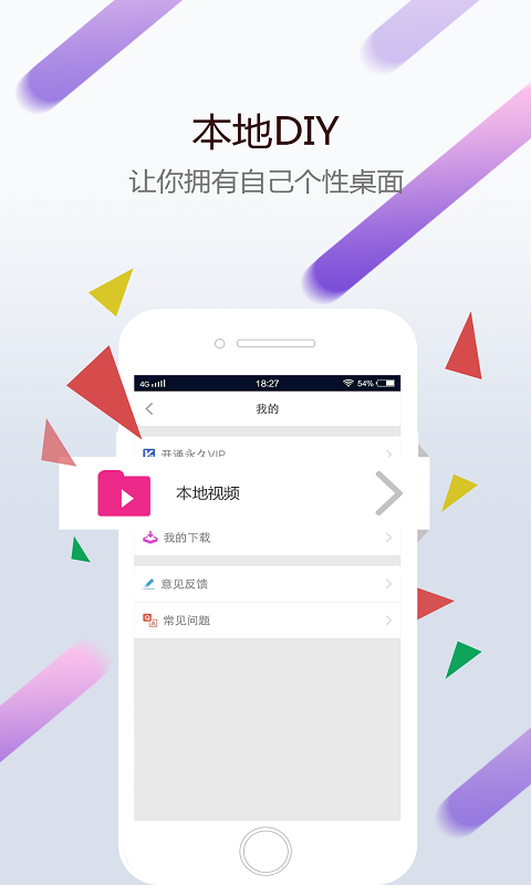 wallpaper engine壁纸手机版下载
