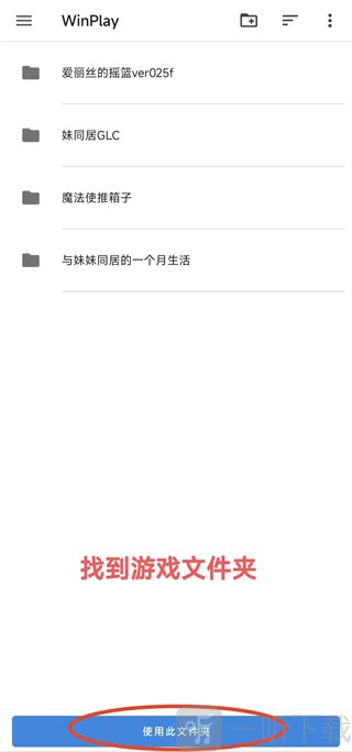 winlator模拟器中文版下载最新版
