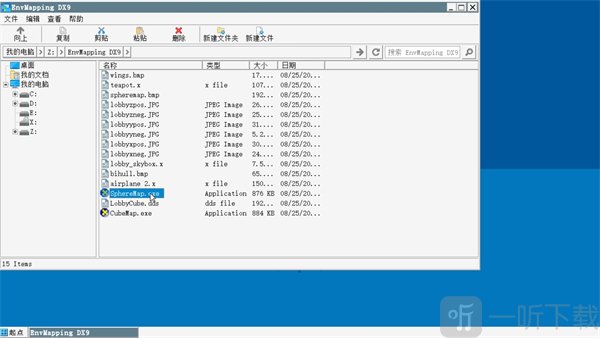 winlator模拟器中文版下载最新版