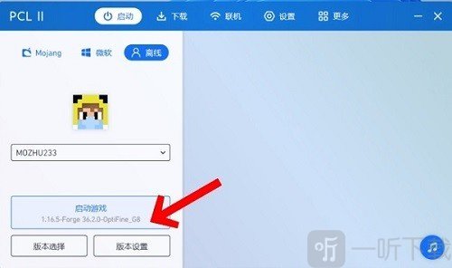 mcpcl2启动器手机版下载