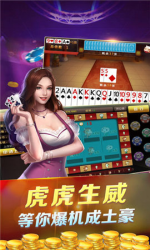 一道娱乐苹果版下载