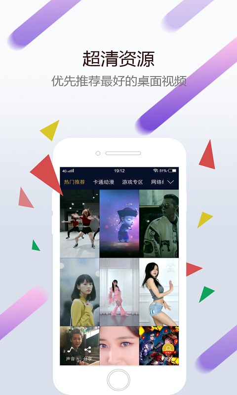 wallpaper engine壁纸手机版下载