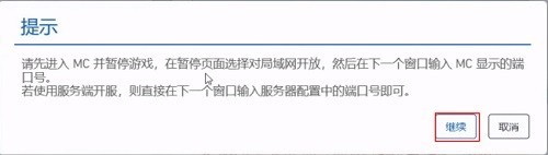 mcpcl2启动器手机版下载